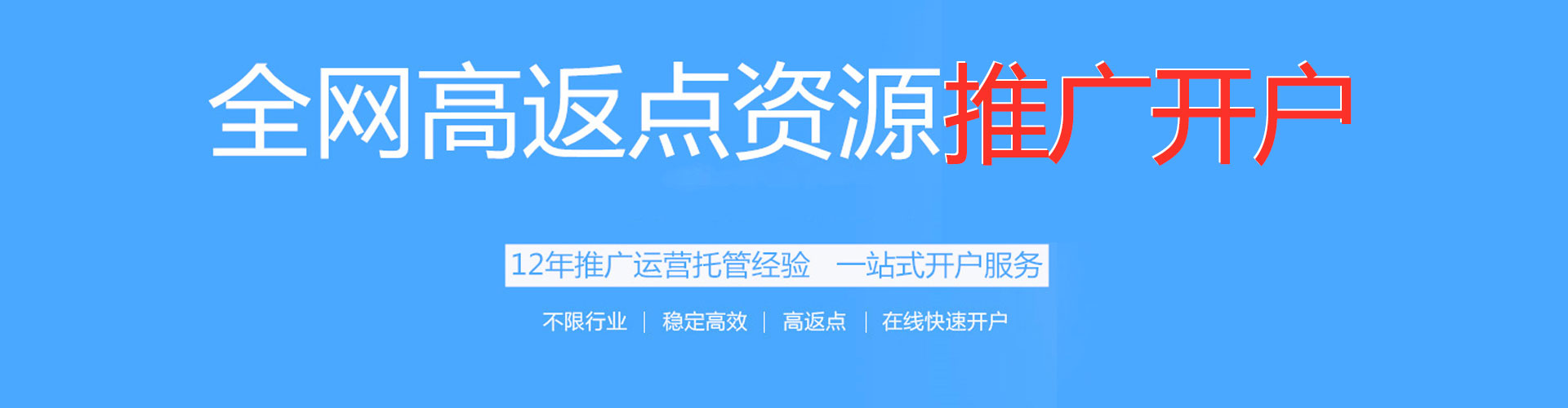 珠海谷歌sem