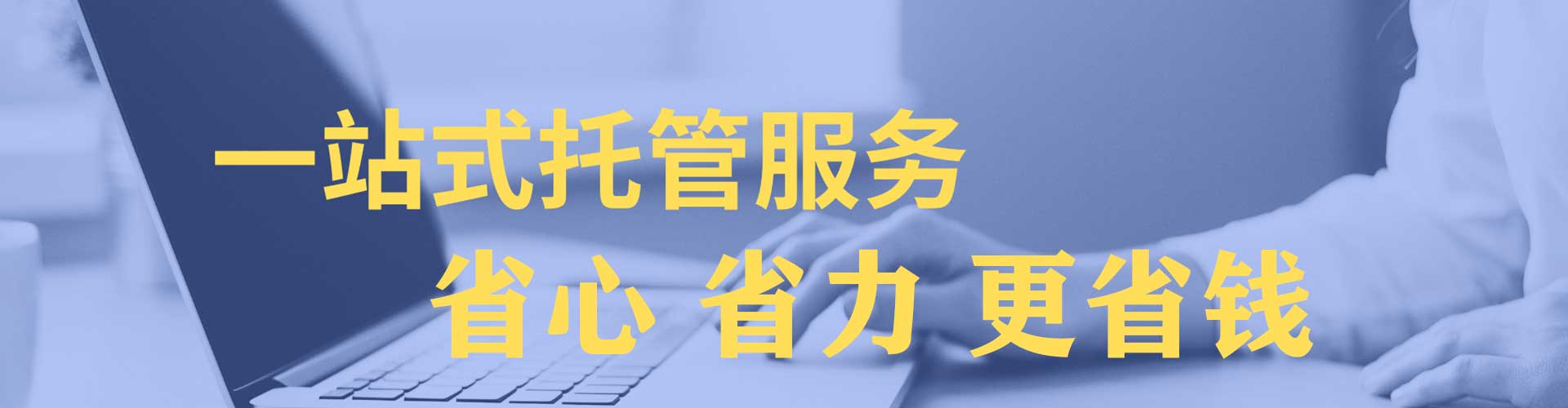 珠海百度推广平台