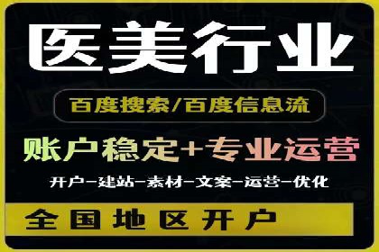 SEM专员案例深度解读